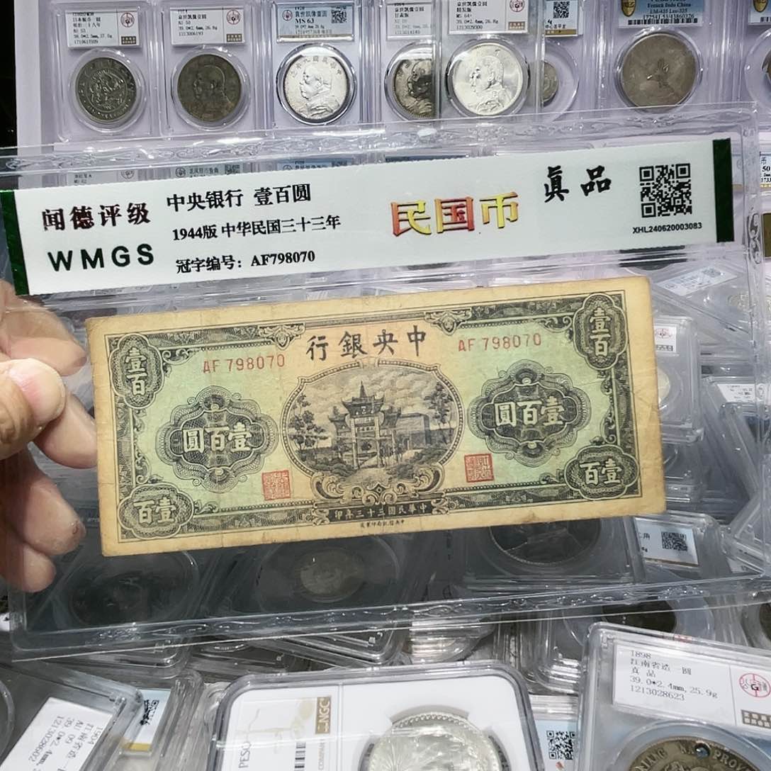 纸如图所说的那样是一个