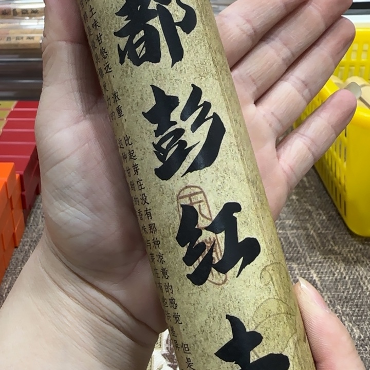 闪购链接专属链接