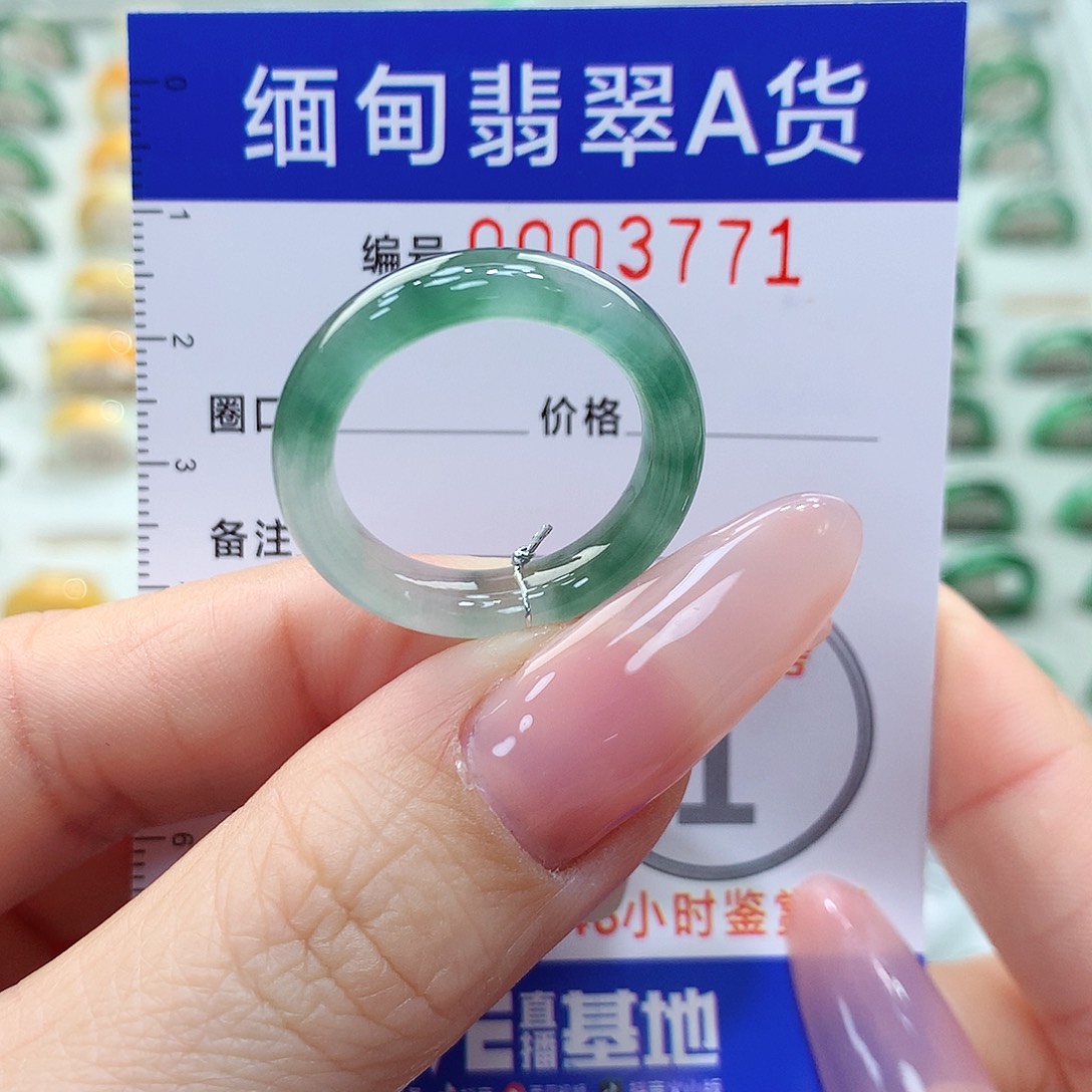 翡翠戒指未镶嵌21:22圈