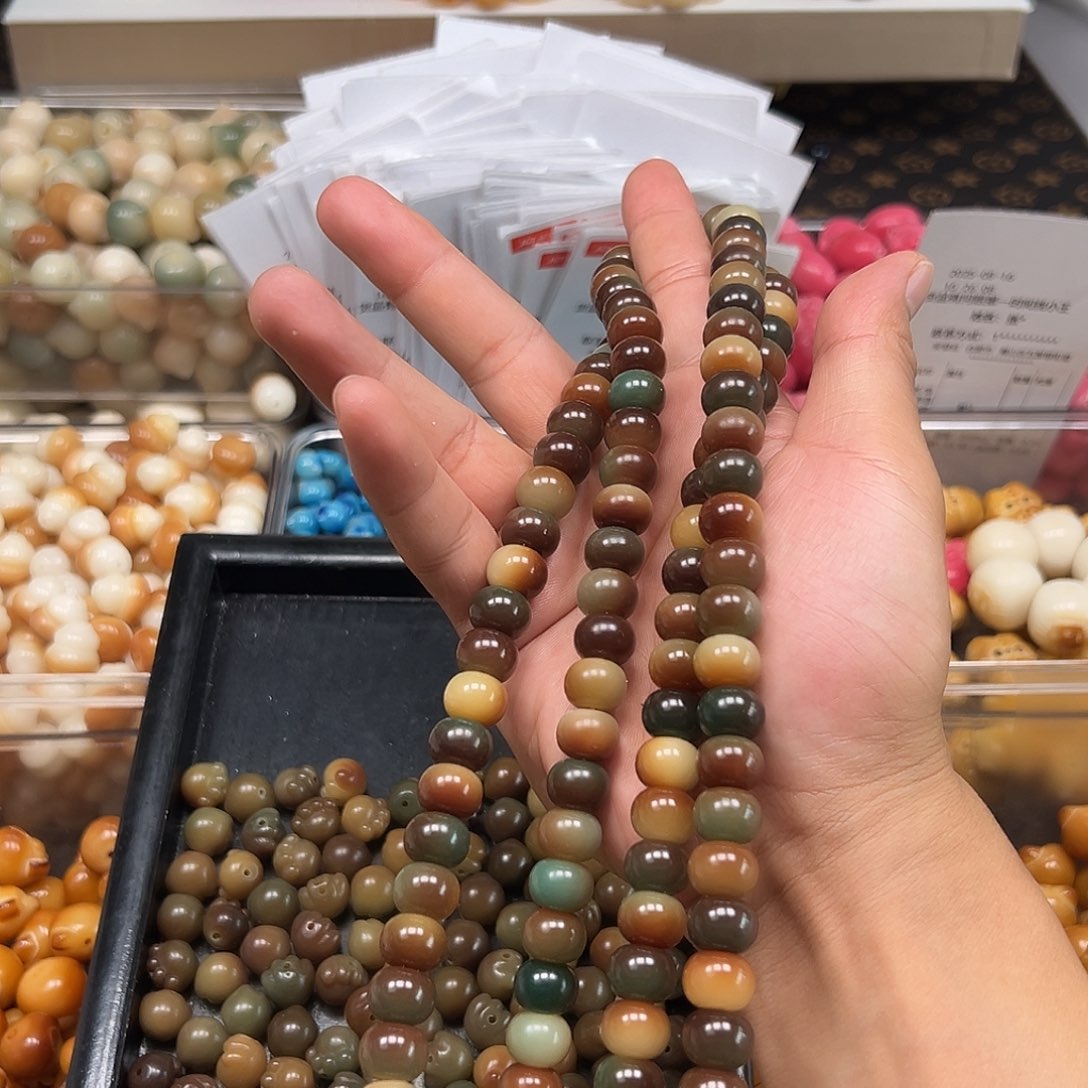 菩提根/象牙果手串108颗卡12敦煌问天平果珠