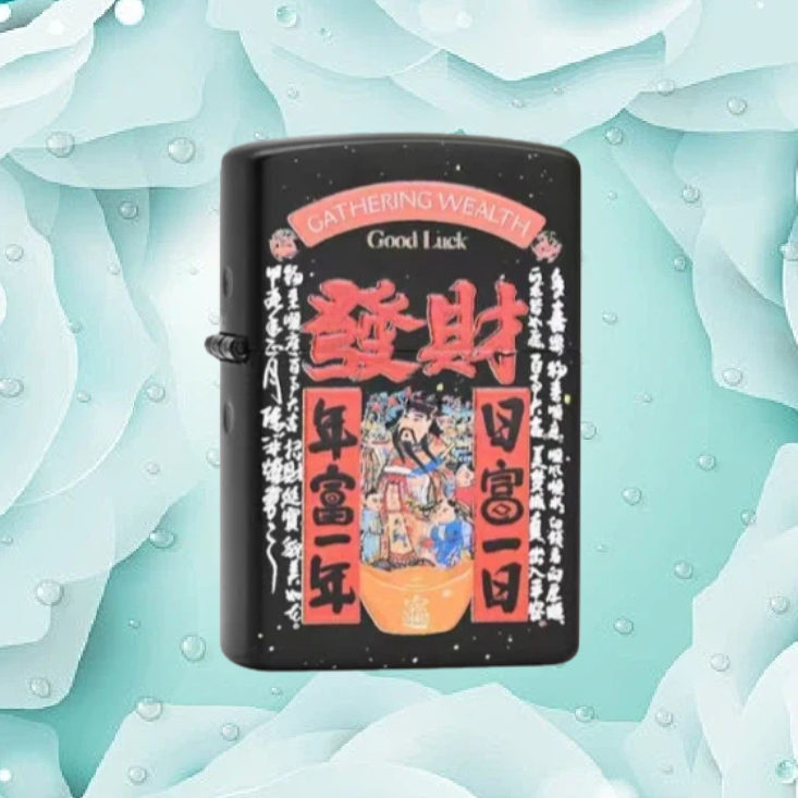 无底刻黑漆发财防风打火机送男士无油