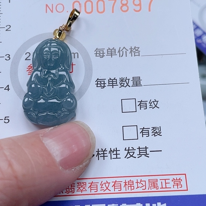 翡翠吊坠(不含链)未镶嵌