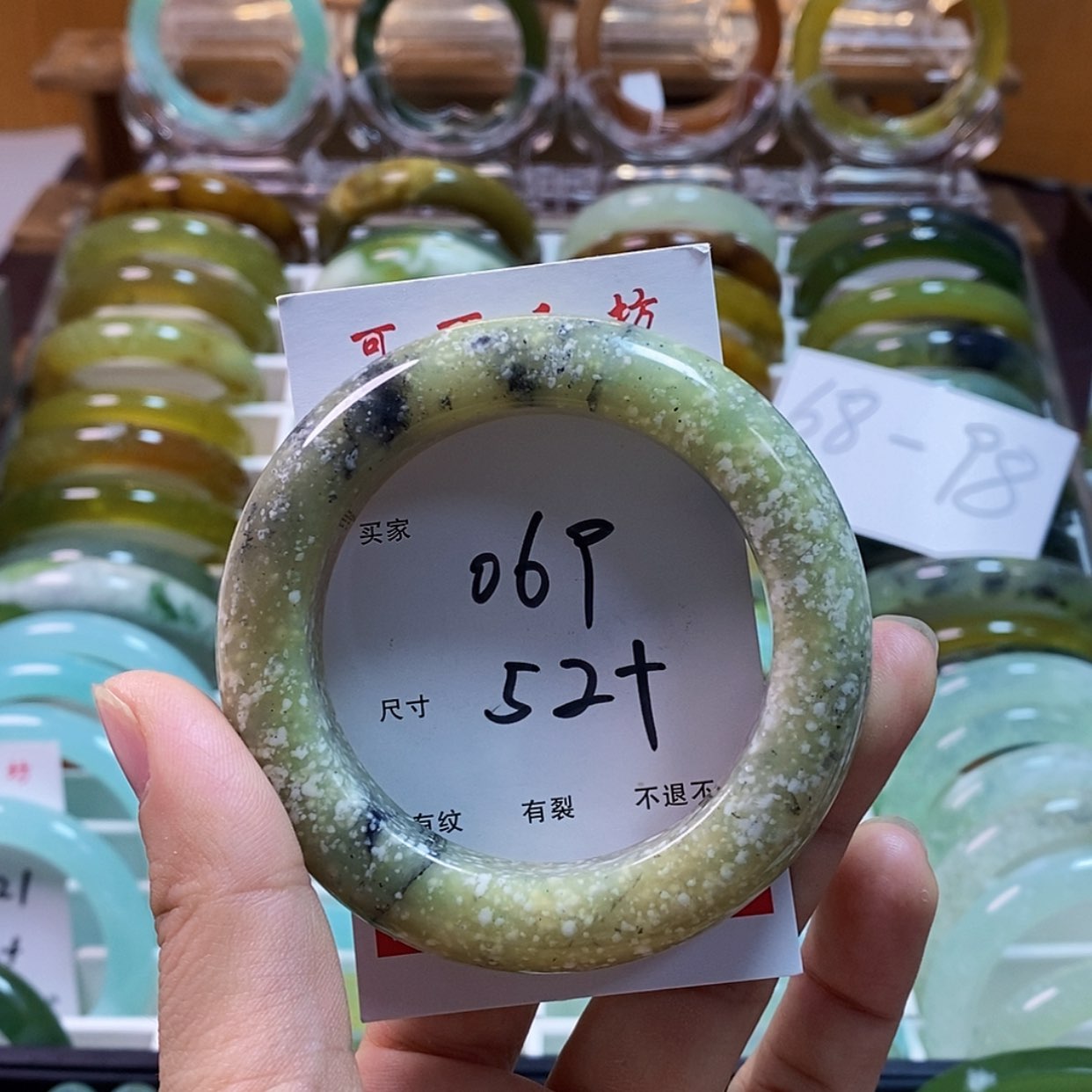 【闪购商品】蛇纹石玉手镯未镶嵌