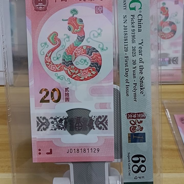 塑料蛇钞如图所示018181129