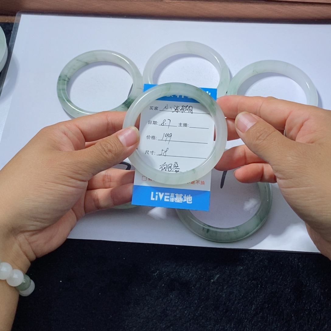 小***糊石英质玉（天山翠）手镯未镶嵌