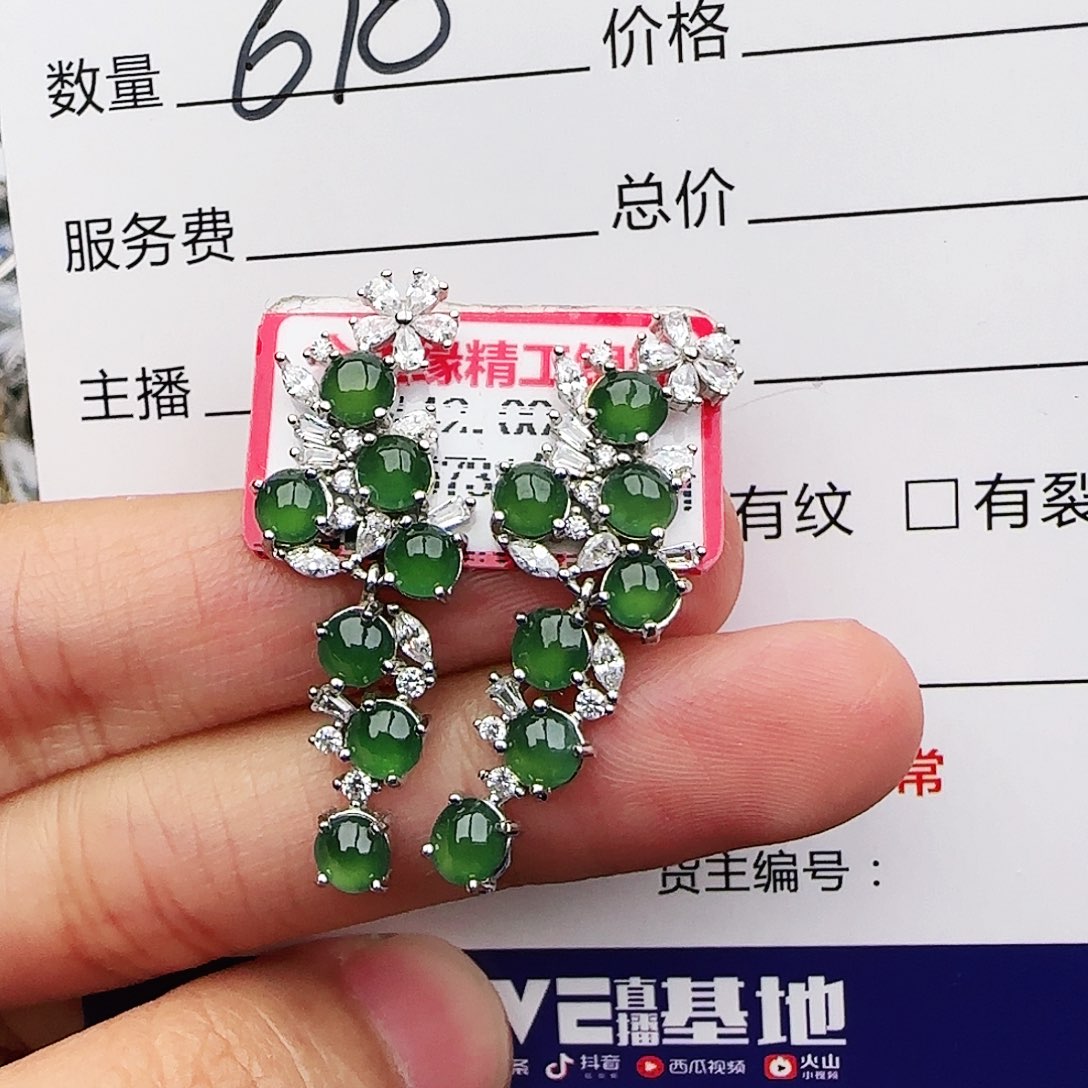 银S925镶嵌戒指翡翠戒指