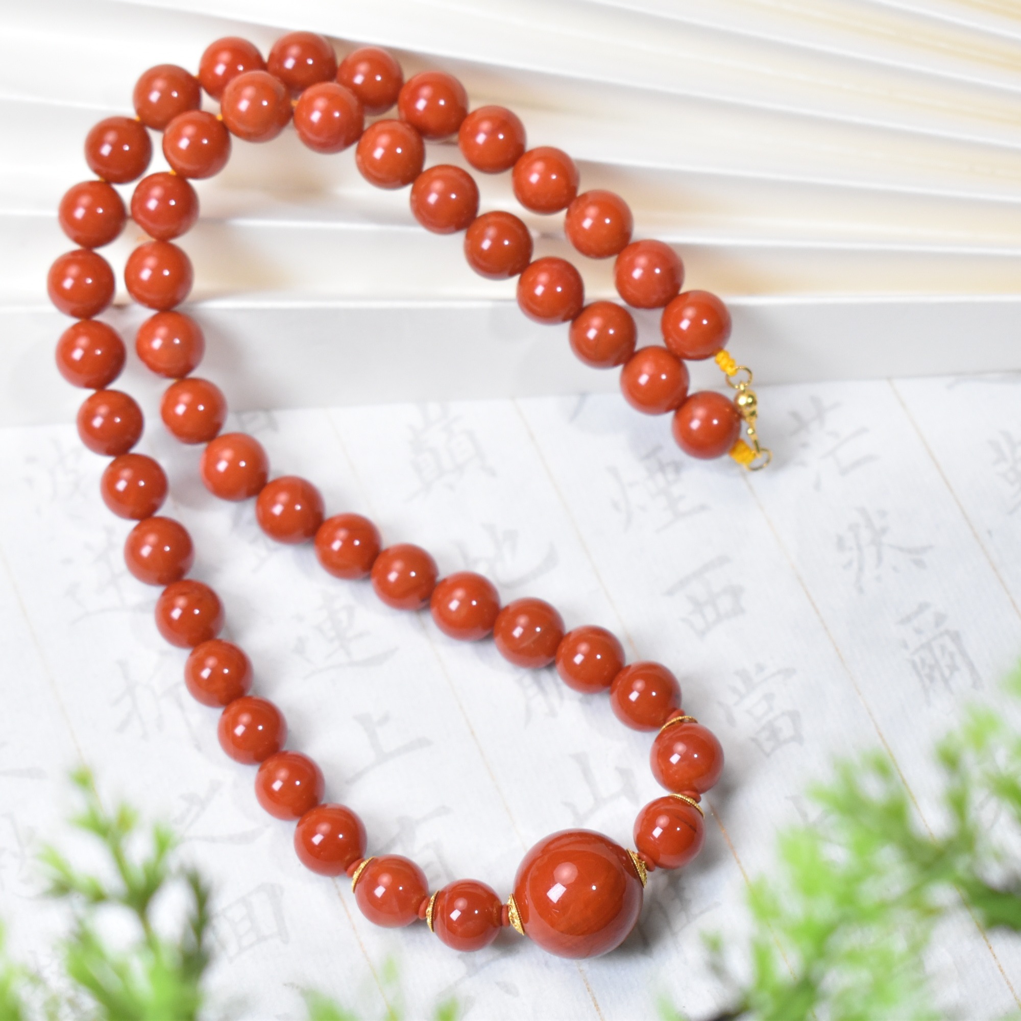 【睿泽鉴宝】18K瓦西南红项链9mm/16mm ZBC6086