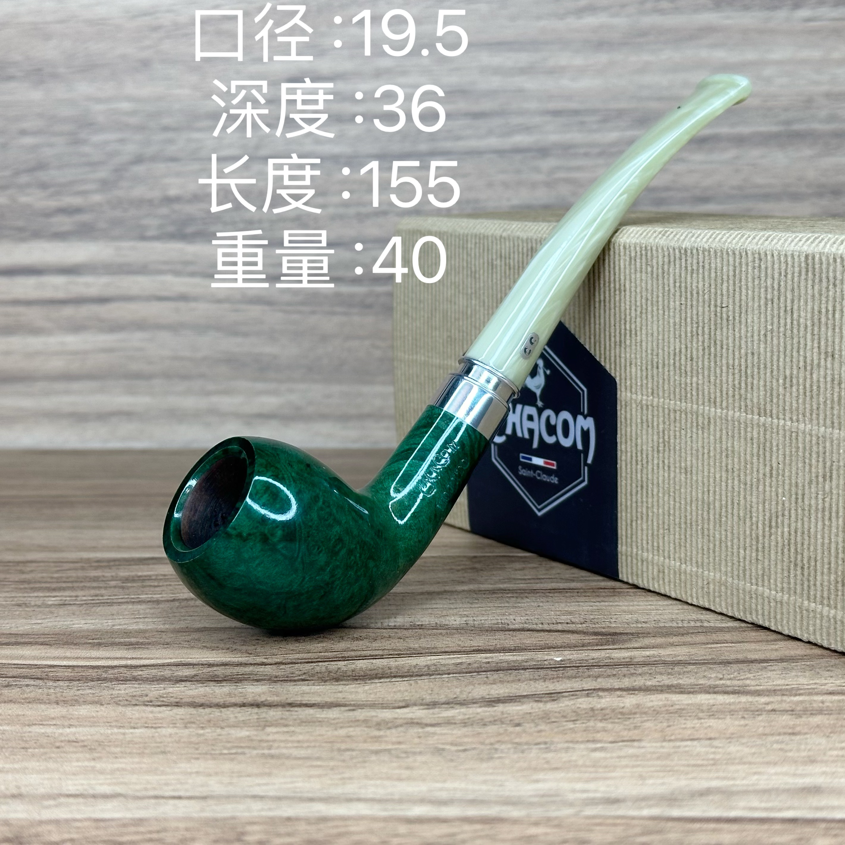 法国CC  Mojito系列祖鲁斗型石楠木烟斗