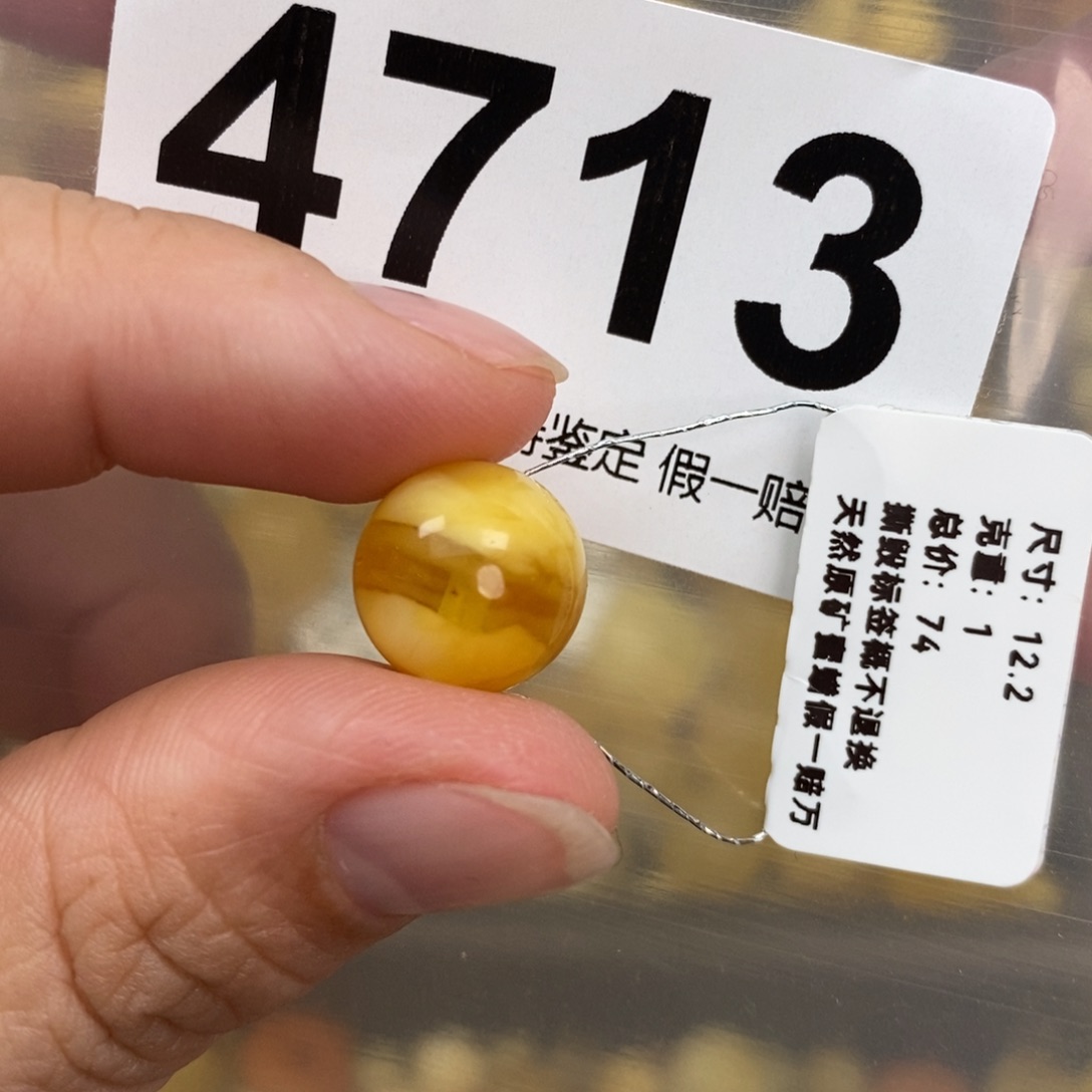 蜜蜡未镶嵌珠宝奇石12.2