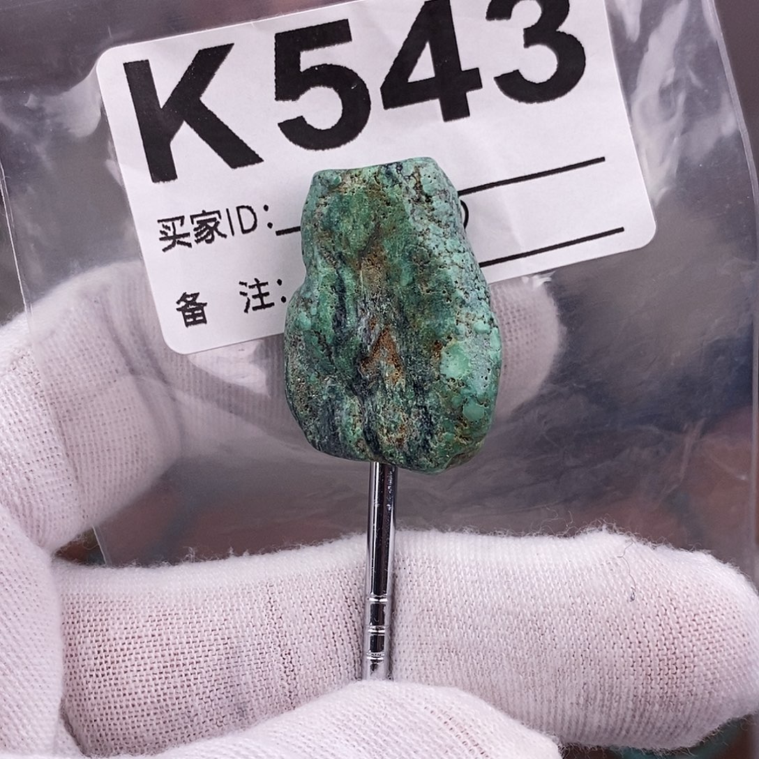 绿松石未镶嵌原矿