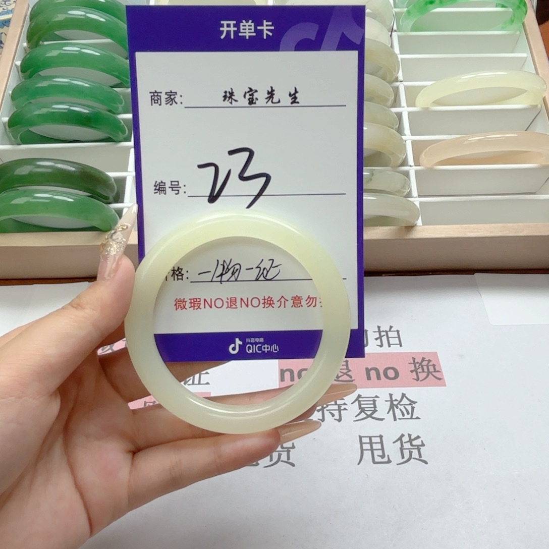 石英质玉手链合金23