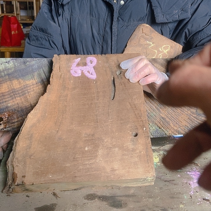 楠木（金丝楠）其他茬**气