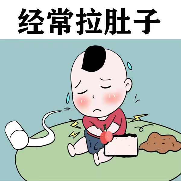 经常拉肚子按摩工具泡脚点穴方法卡