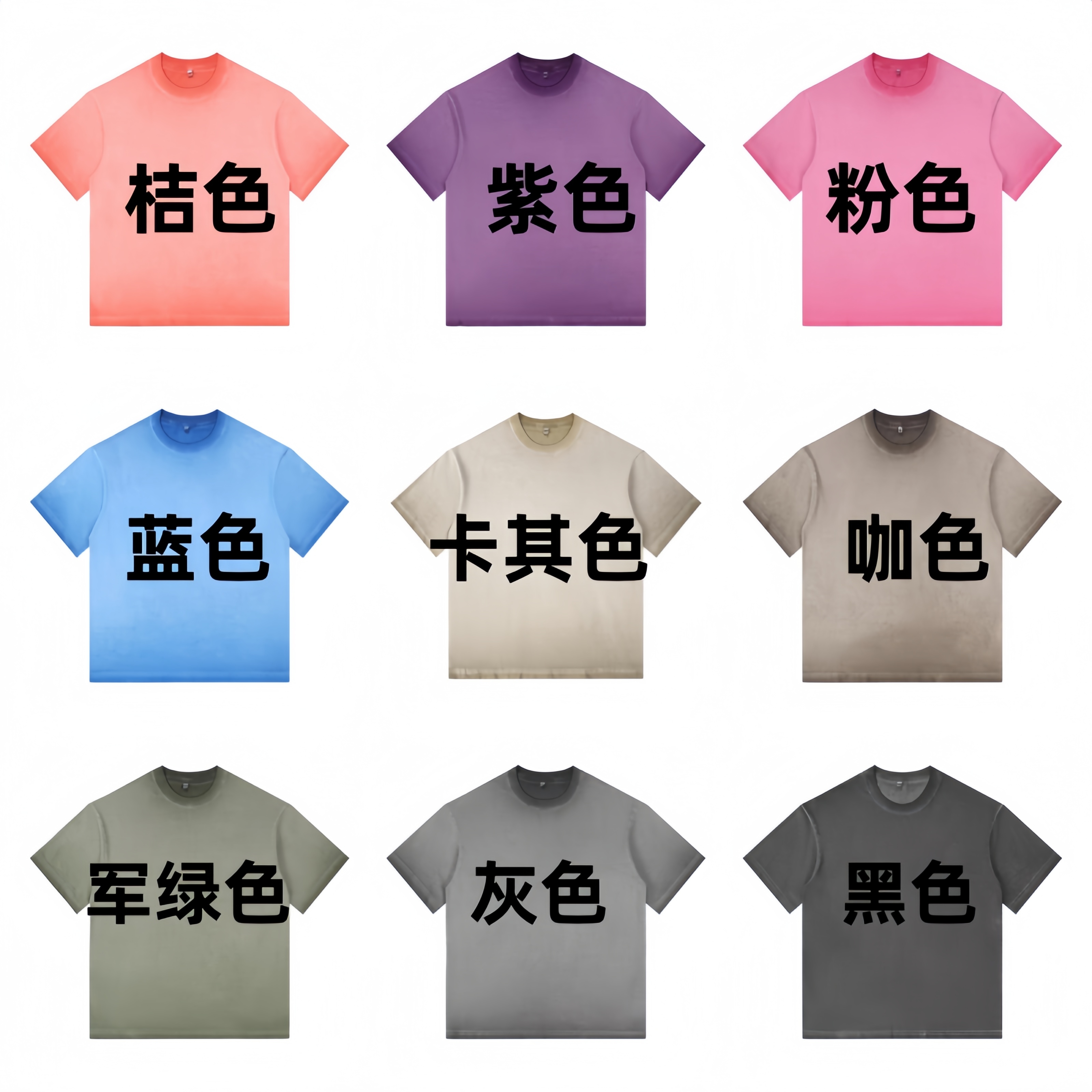 扎染+洗水做旧大码情侣短袖大码T恤休闲夏季半袖圆领宽松