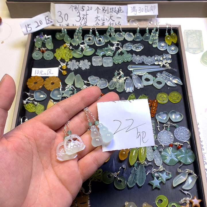 喵***ต蛇纹石玉合金耳钉