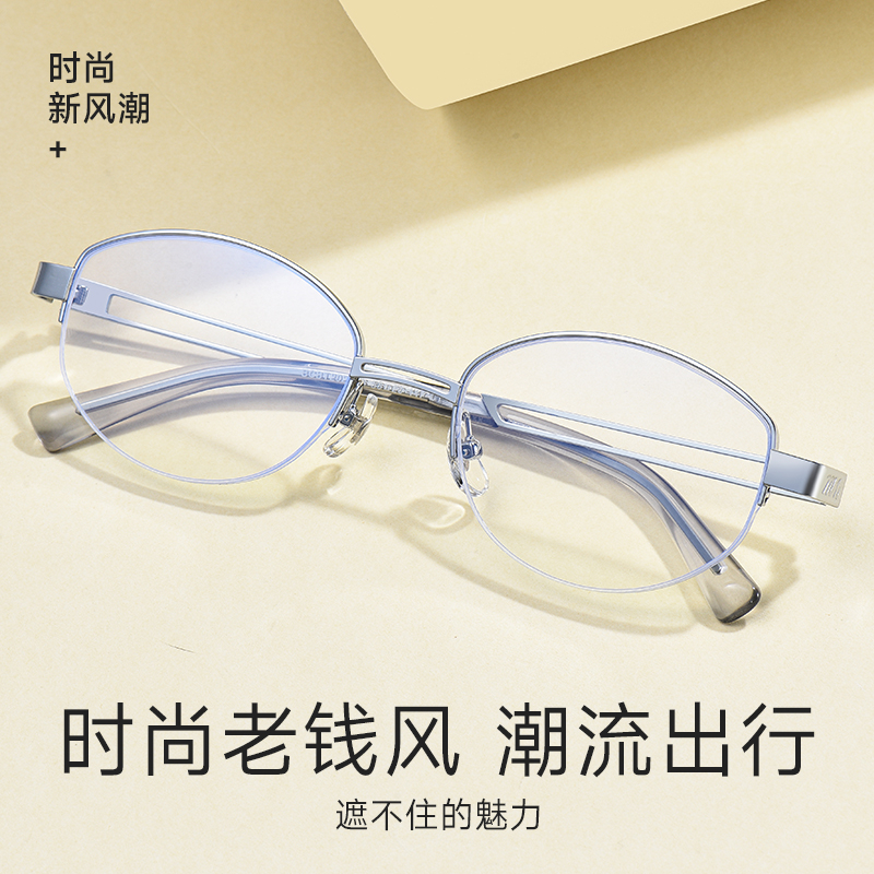 老钱风半框眼镜女近视可配度数变色防雾复古椭圆高智感金丝眼睛潮