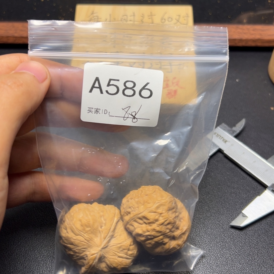 核桃手串/手链哈哈哈哈