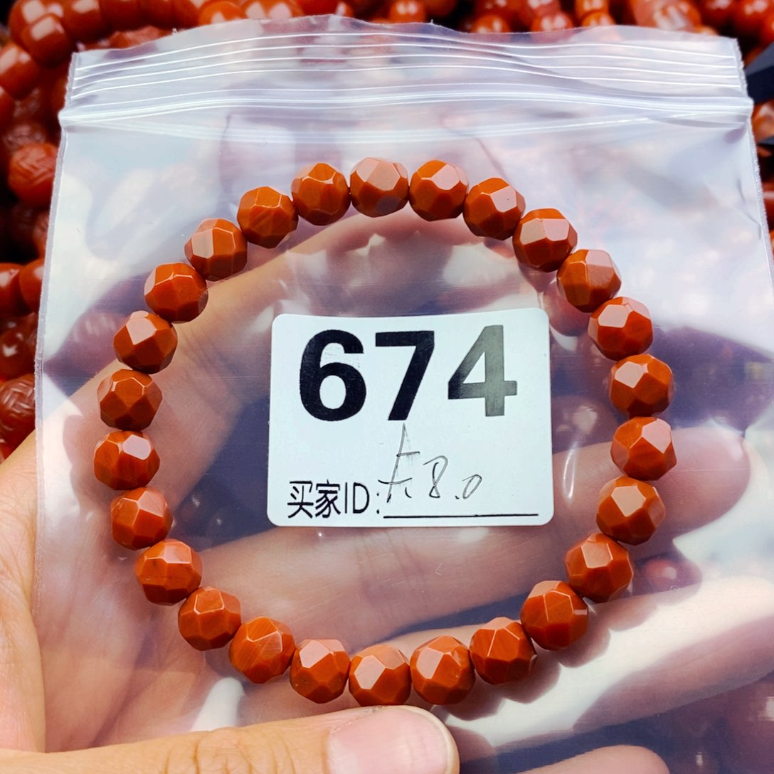 手链未镶嵌南红玛瑙大****村