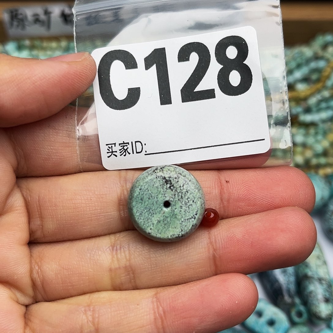 南红玛瑙配饰17.3未镶嵌