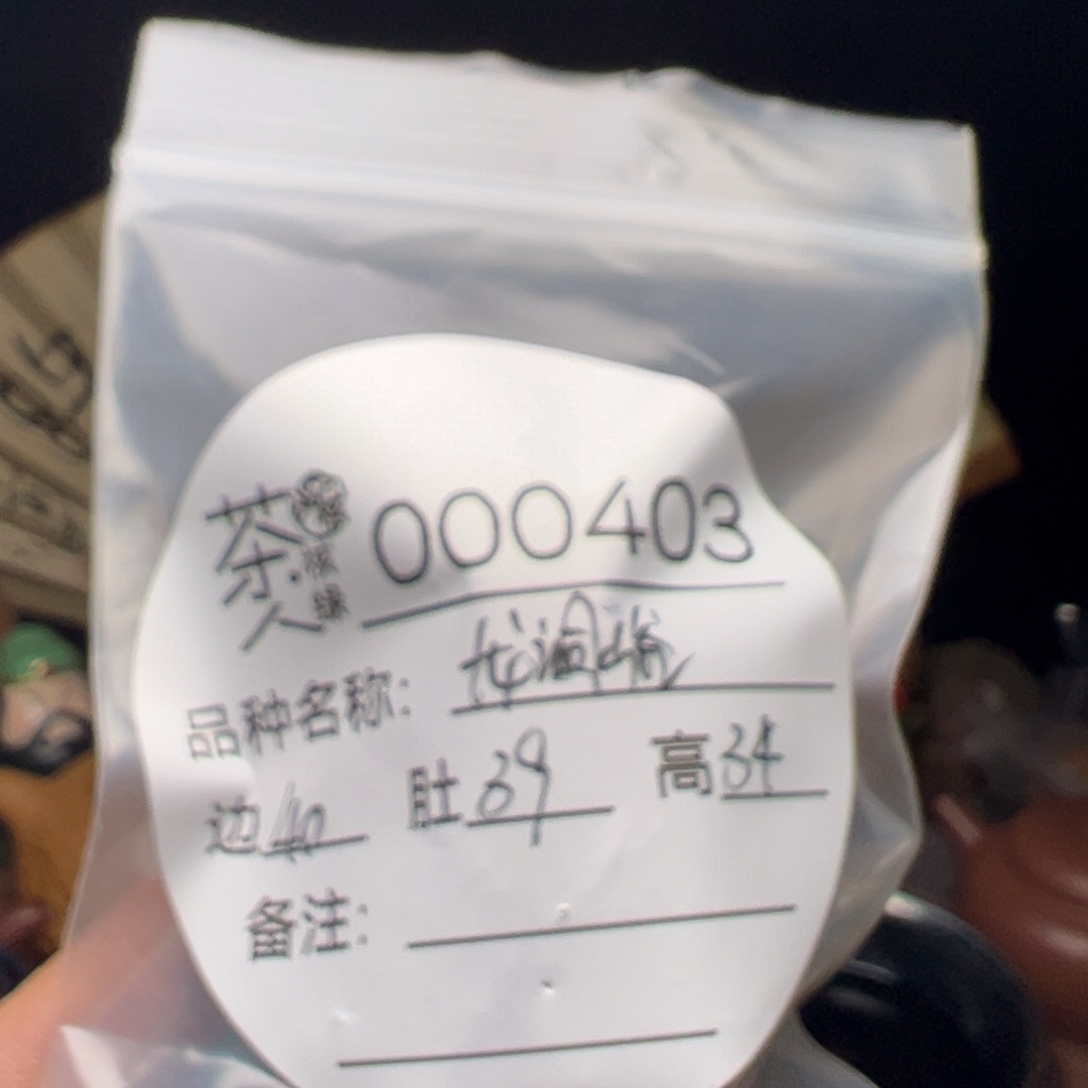 吊坠文玩核桃我们