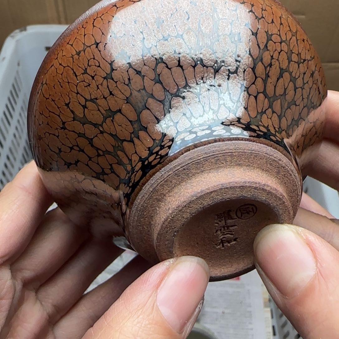 茶盏建盏主人杯配礼盒