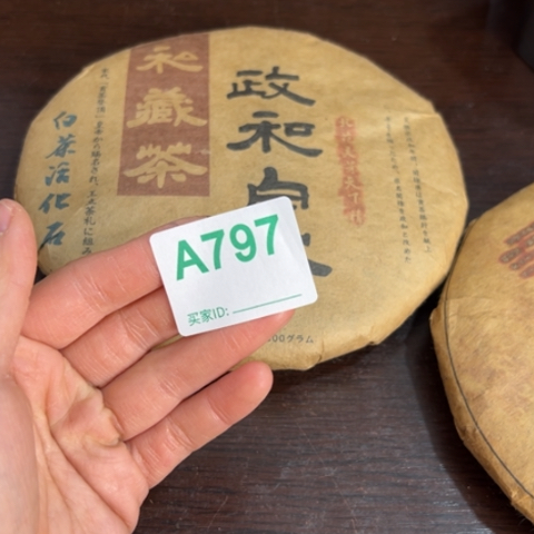 一***静吊坠柏香籽/百香籽