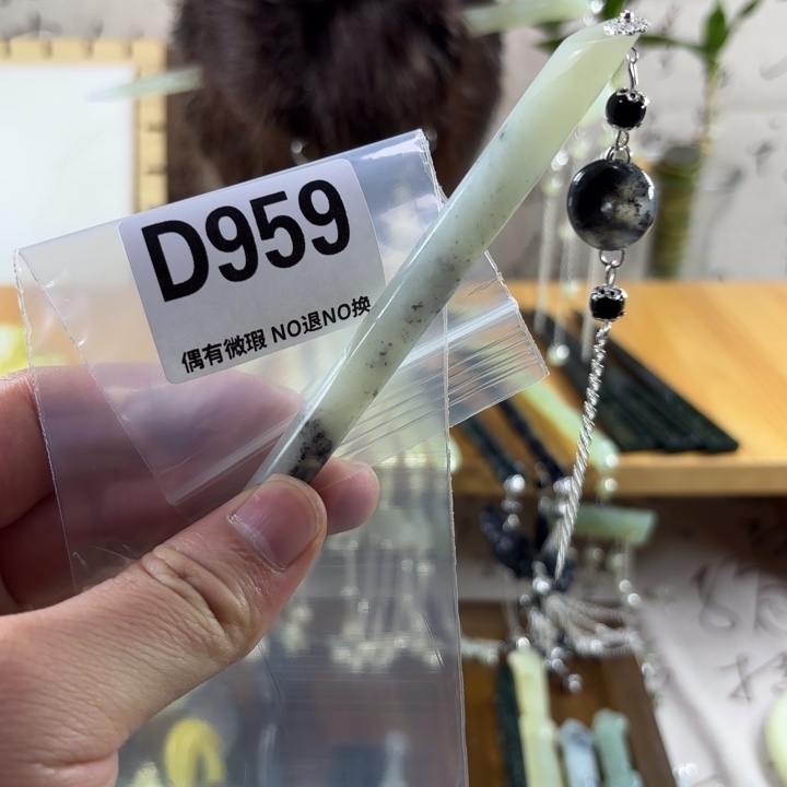 蛇纹石玉戒指合金哆**梦