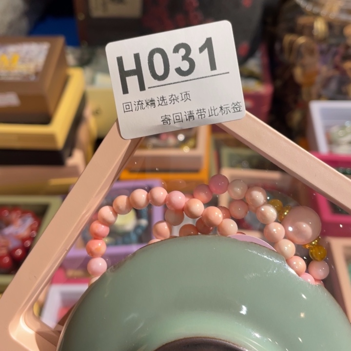 小***大陶瓷定向闪购链接