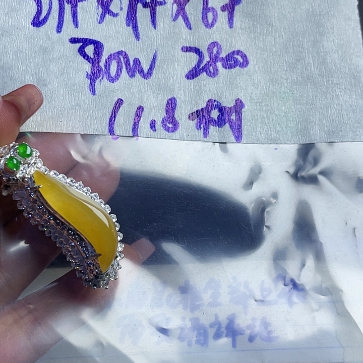 树***8定制翡翠未镶嵌8655459658888