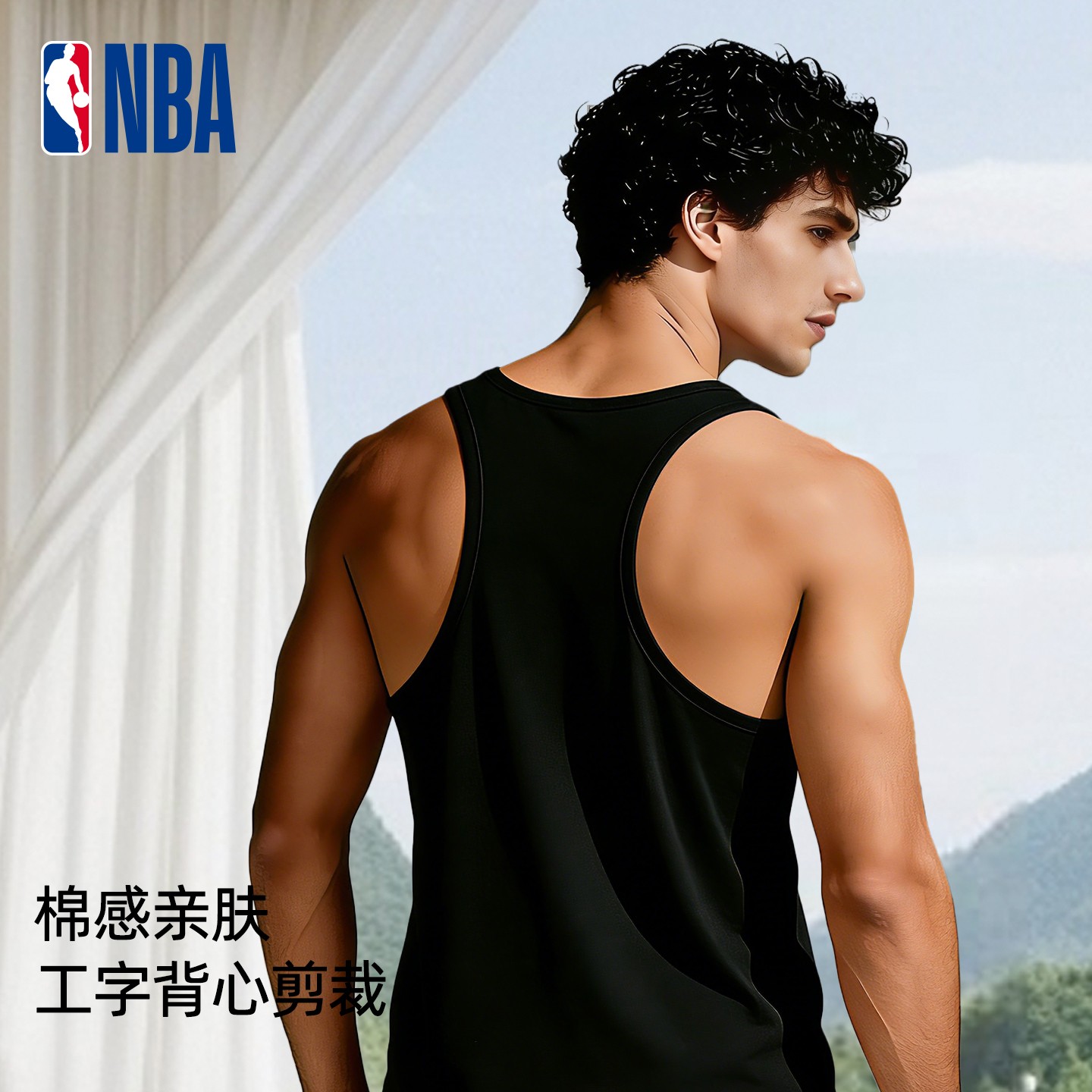 NBA正品男士背心棉感透气不闷汗亲肤舒适高弹不勒夏季工字背心