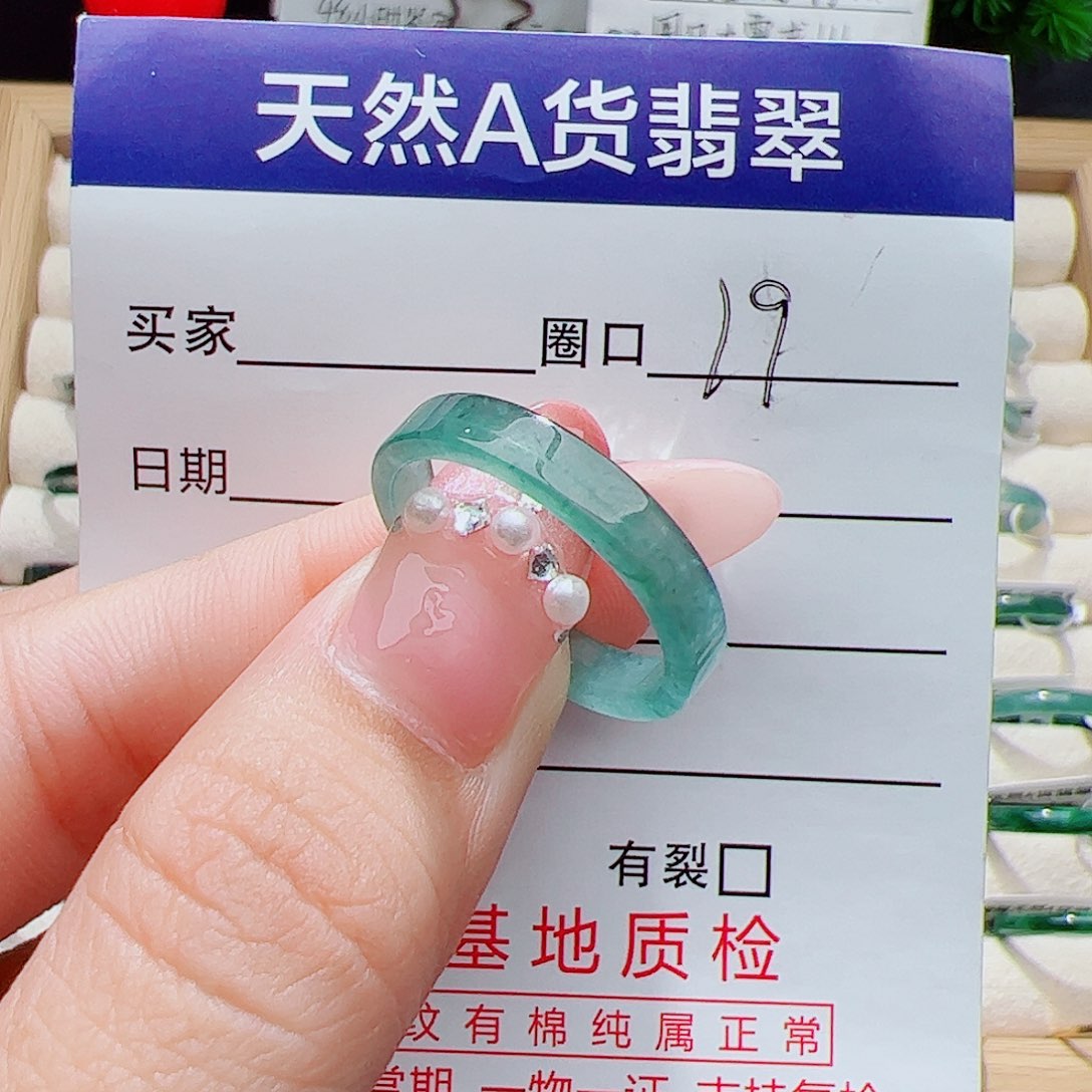 翡翠未镶嵌戒指天然