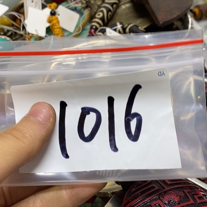 你***富五六七文玩专属链接