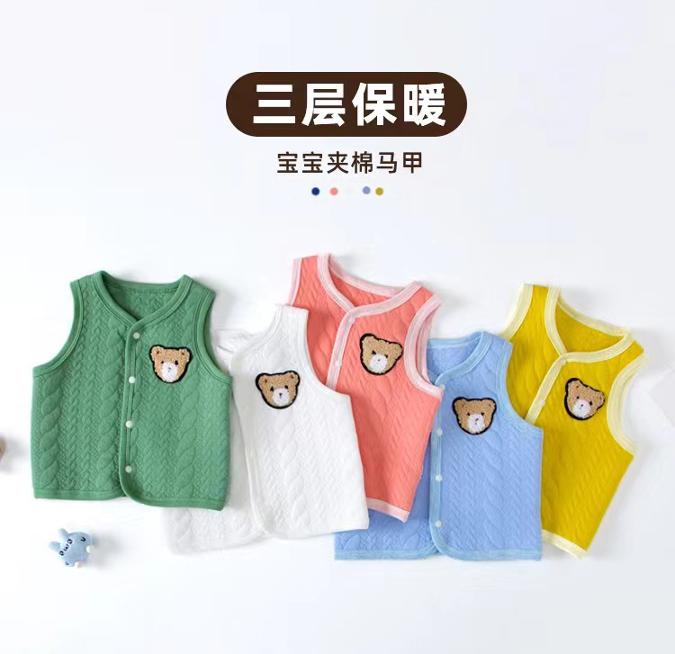 马甲小熊保暖三层保暖A类棉全衣无骨百搭婴儿新生儿连体衣马甲