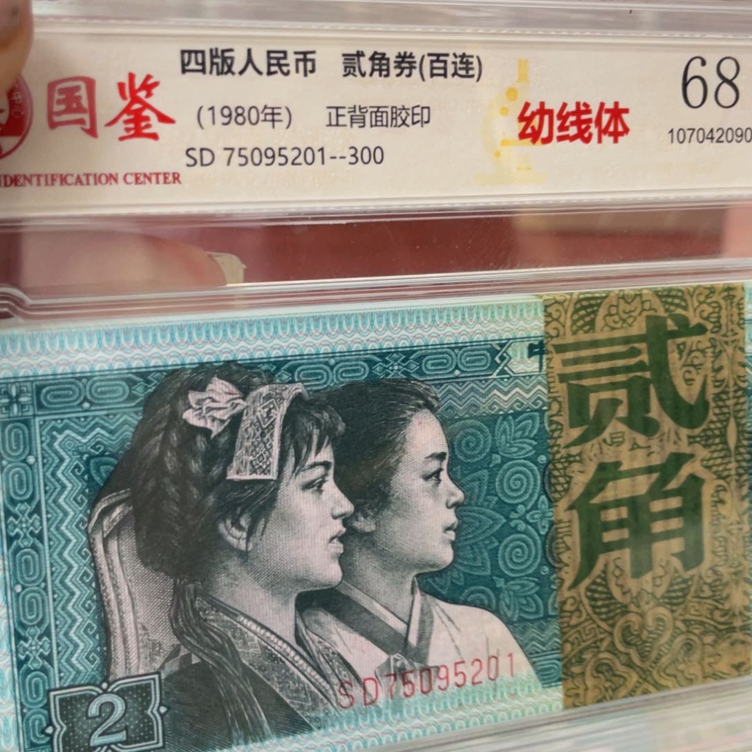 8002幼线体刀一刀尾号75095201