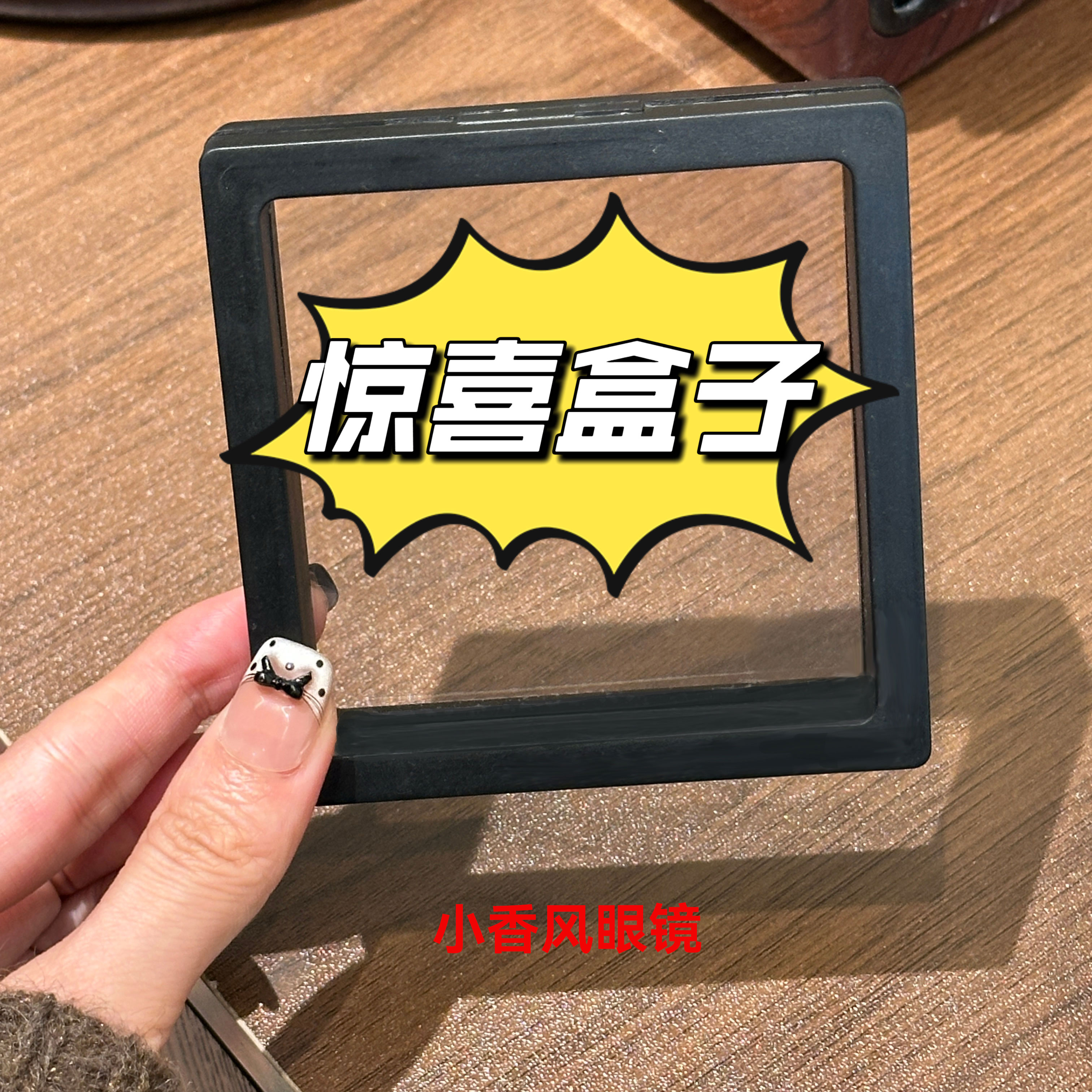 首饰盒/箱 CC10650 
