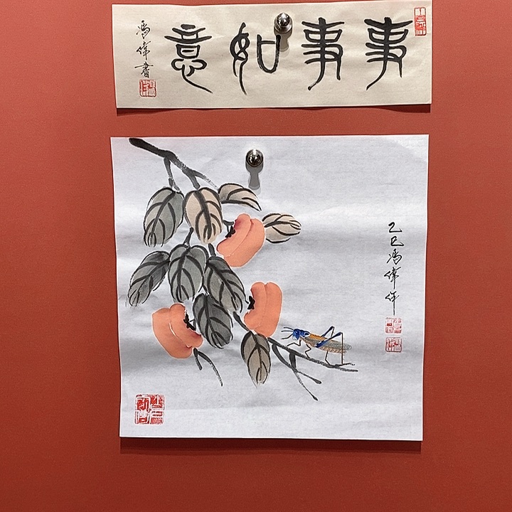 国画冯伟老师手绘国画作品音浩