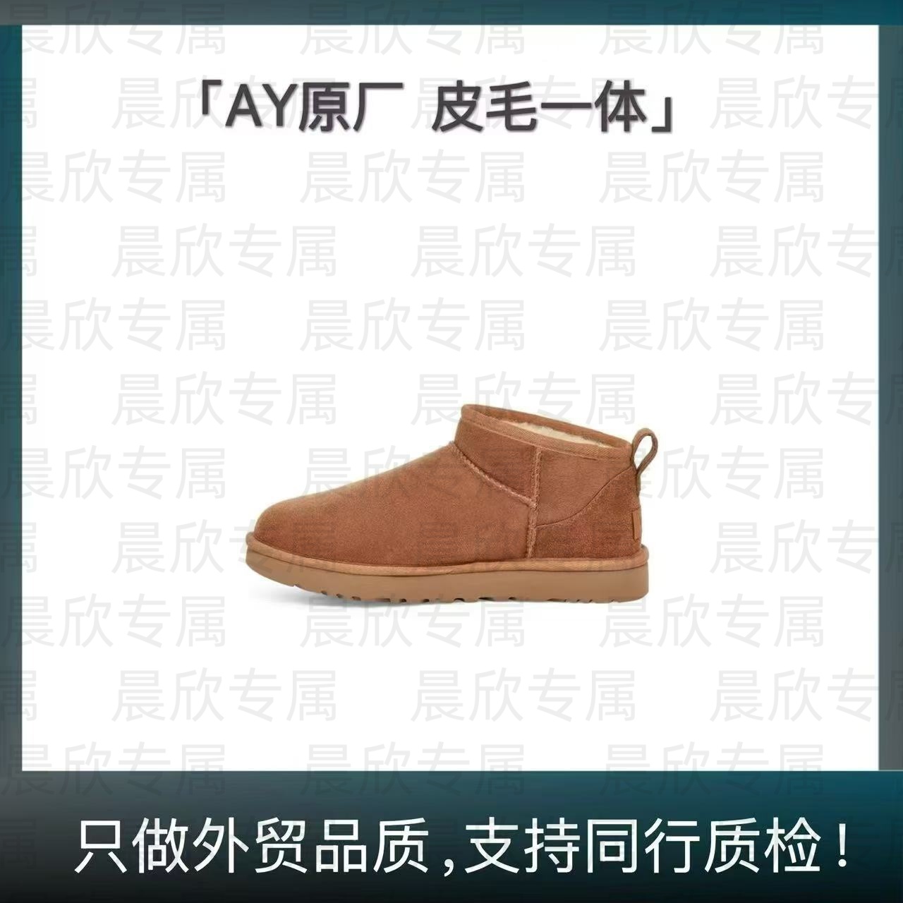 【薄底周冬雨】冬雨mini同款低筒羊皮毛一体加厚保暖雪地靴