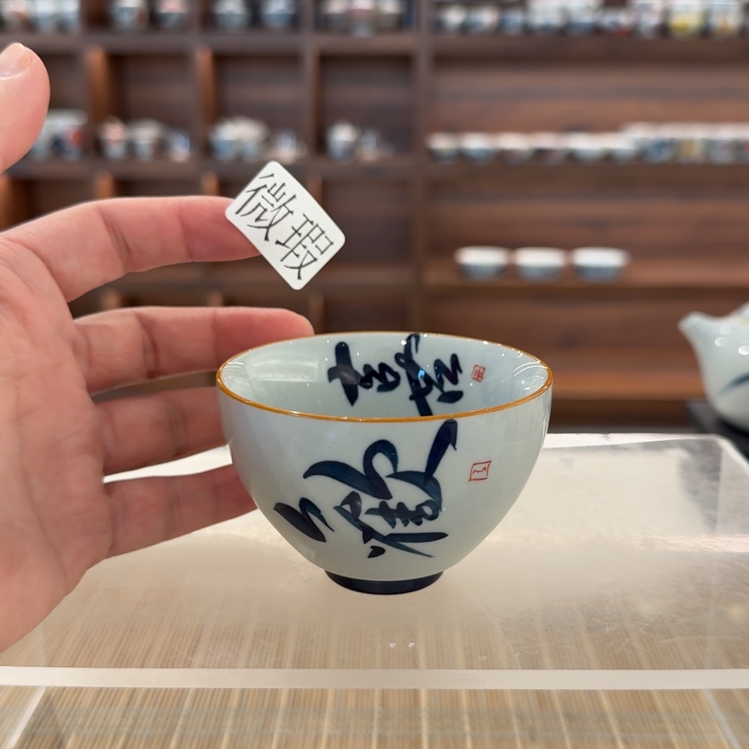 釉下手绘茶具微瑕