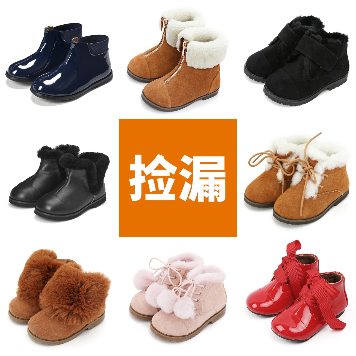 Age of innocence 女宝宝冬季加绒羊毛一体雪地靴