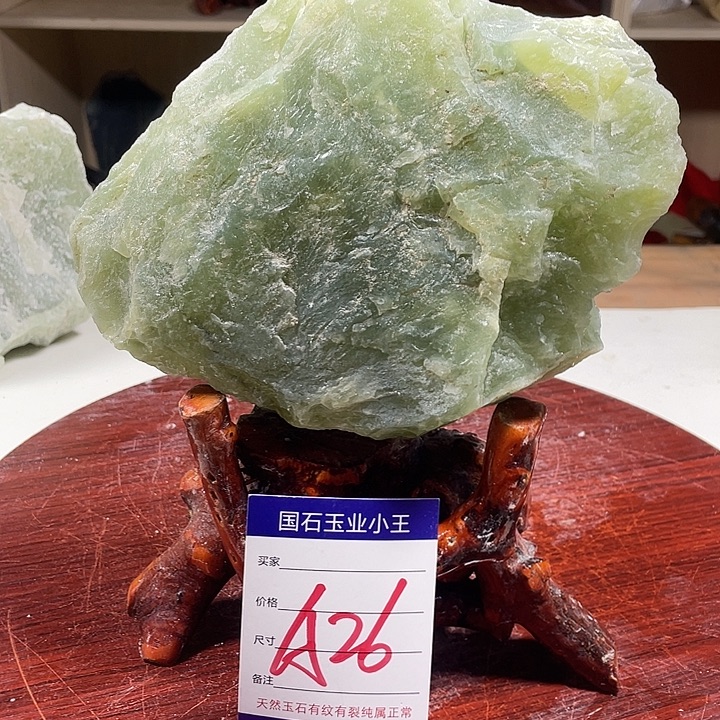 用***9蛇纹石玉未镶嵌珠宝奇石