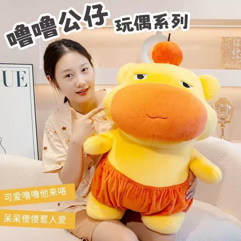 超大水豚噜噜毛绒公仔可爱表情包高颜值毛绒玩偶娃娃送女生日礼物