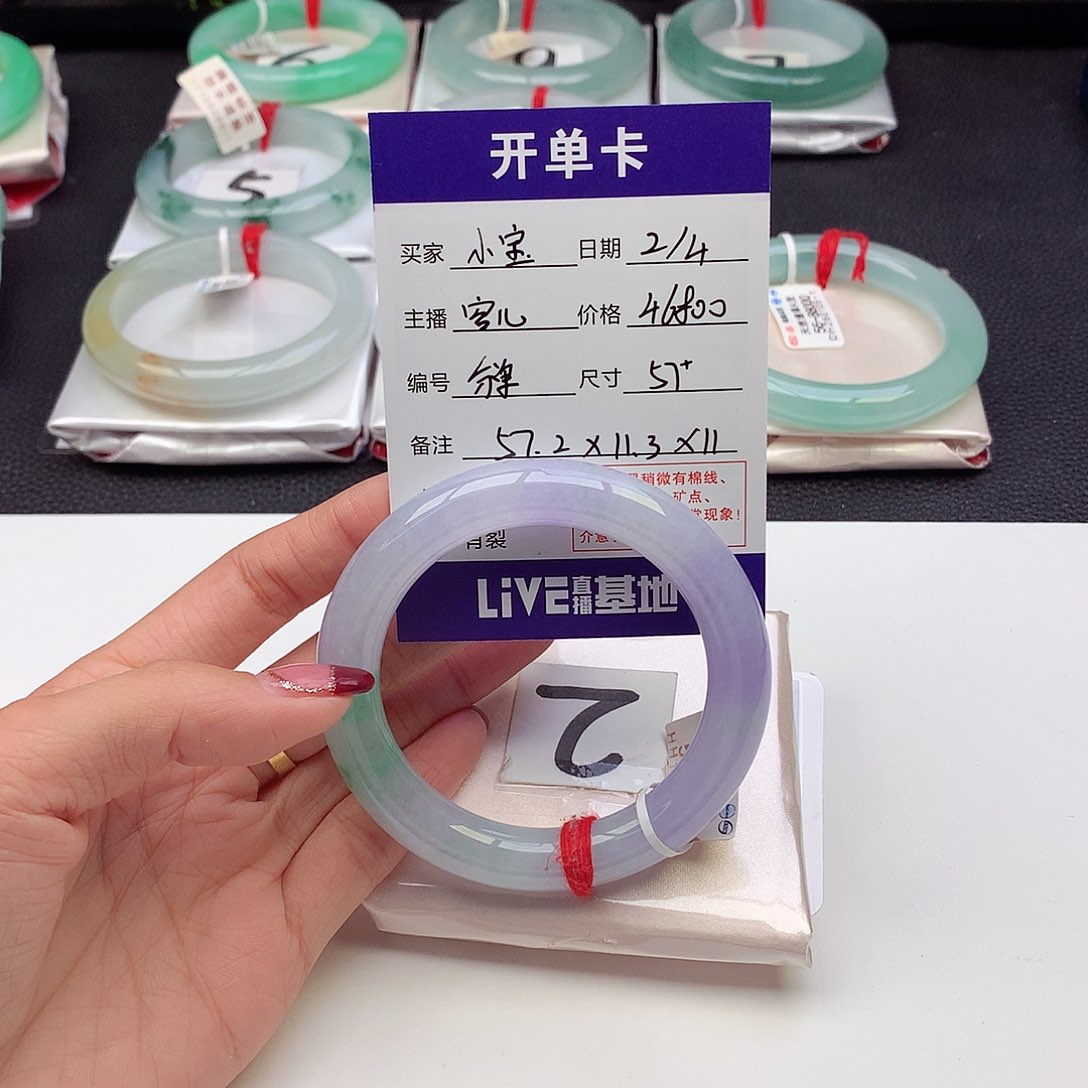 翡翠手镯未镶嵌小*