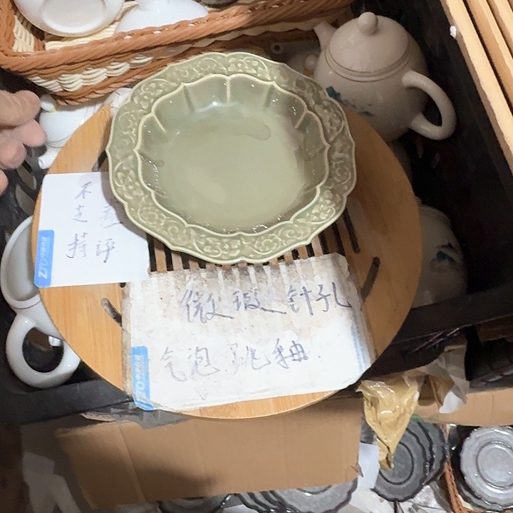 紫砂瑕疵品介意勿扰