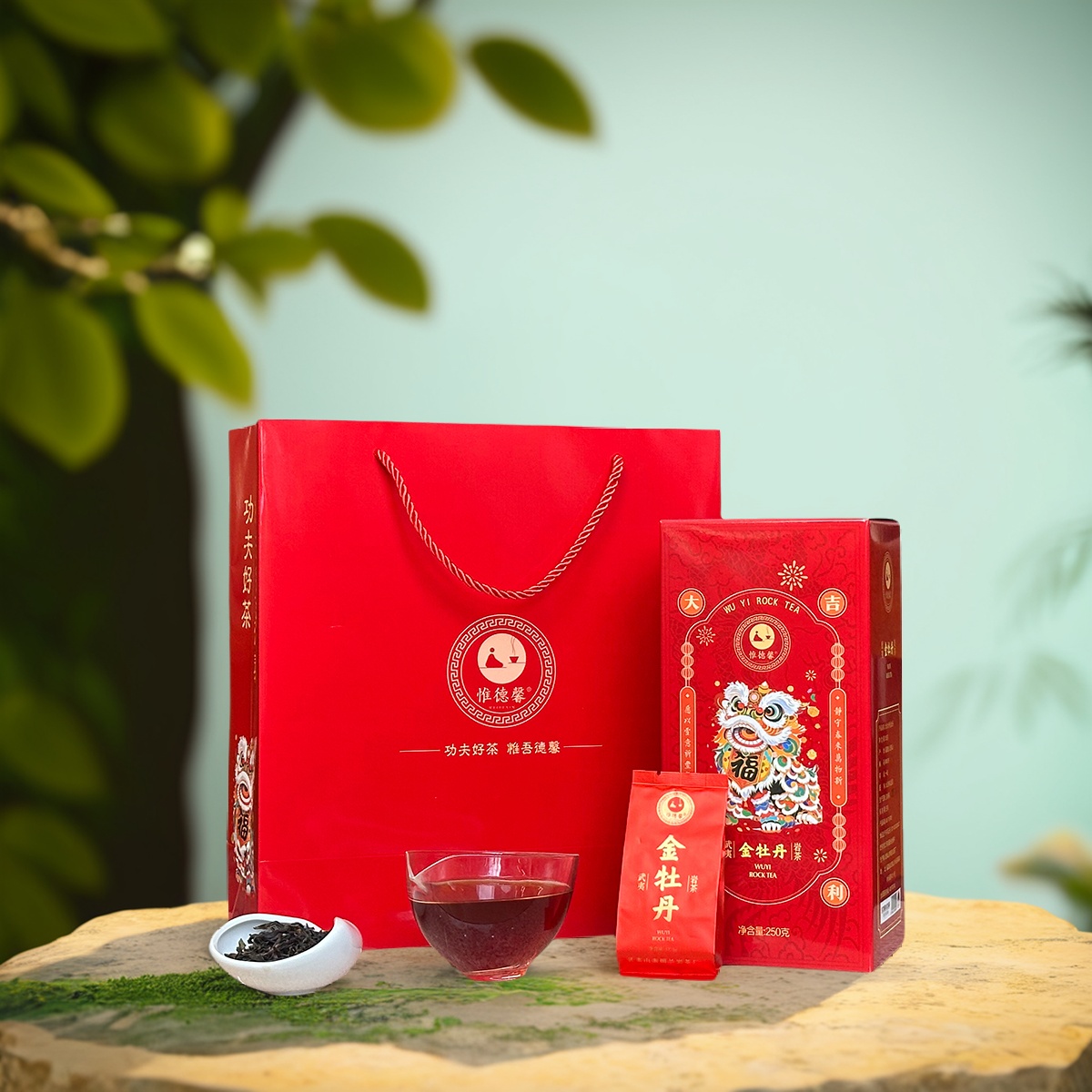 惟德馨大吉大利金牡丹乌龙茶大红袍武夷岩茶250g潮汕拜拜口粮茶礼