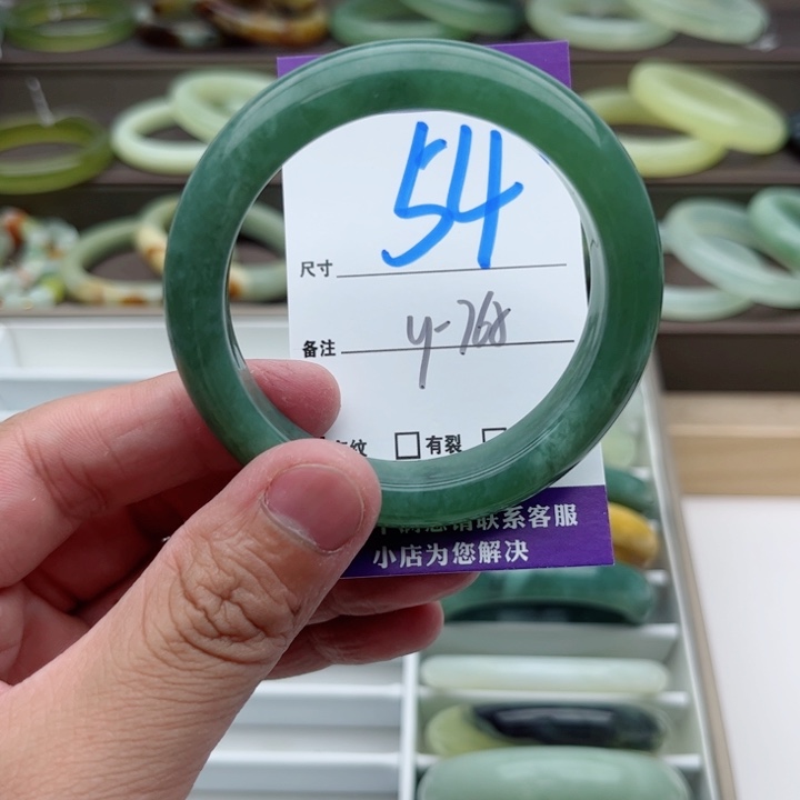 蛇纹石玉手镯未镶嵌