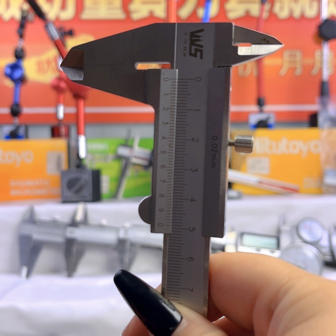 【闪购商品】五顺200