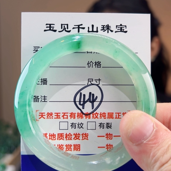 石英质玉手镯未镶嵌55