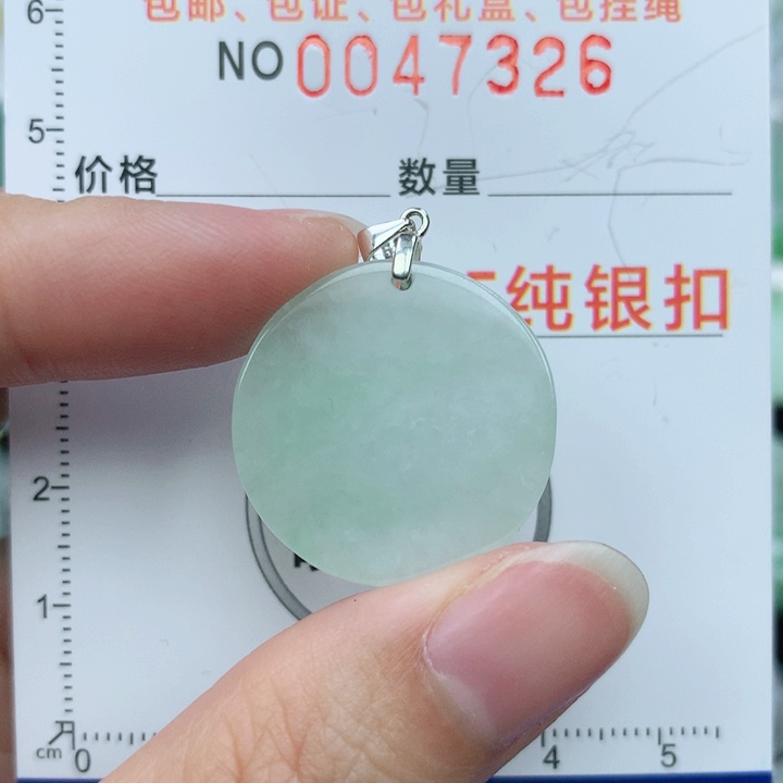 翡翠颈饰银S925镶嵌天然翡翠a货