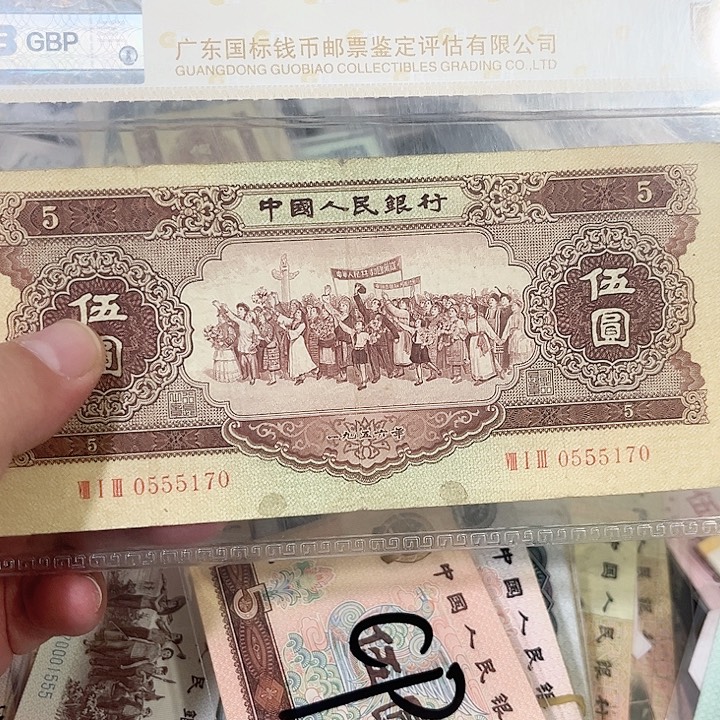 只***好黄五流通品相品相中间豹170