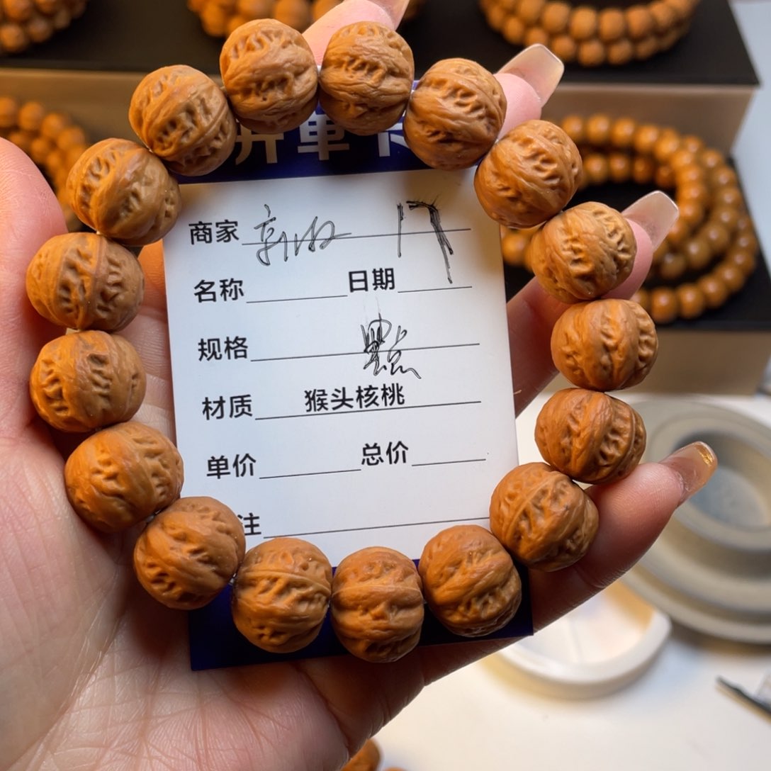 猴头核桃手串猴头